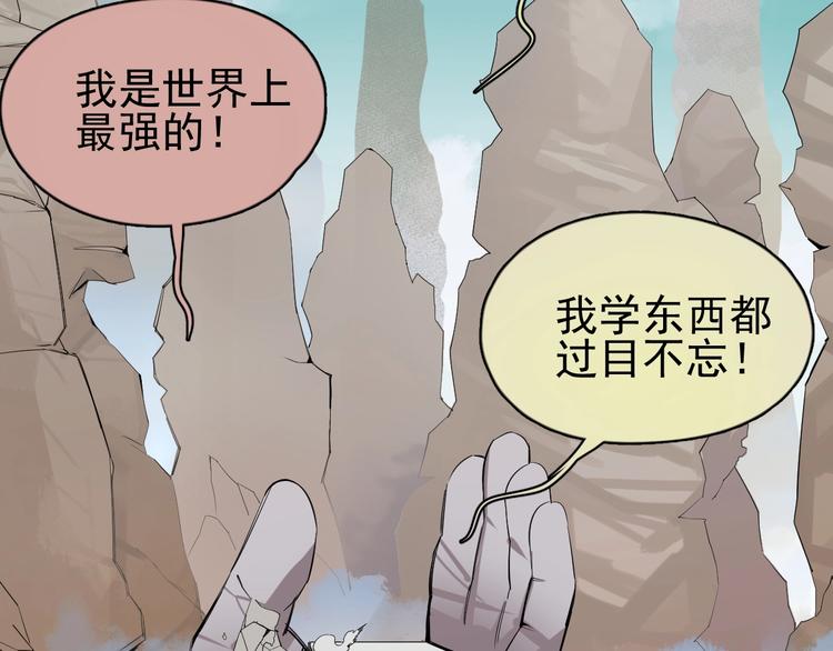 第6话 负能量集合7