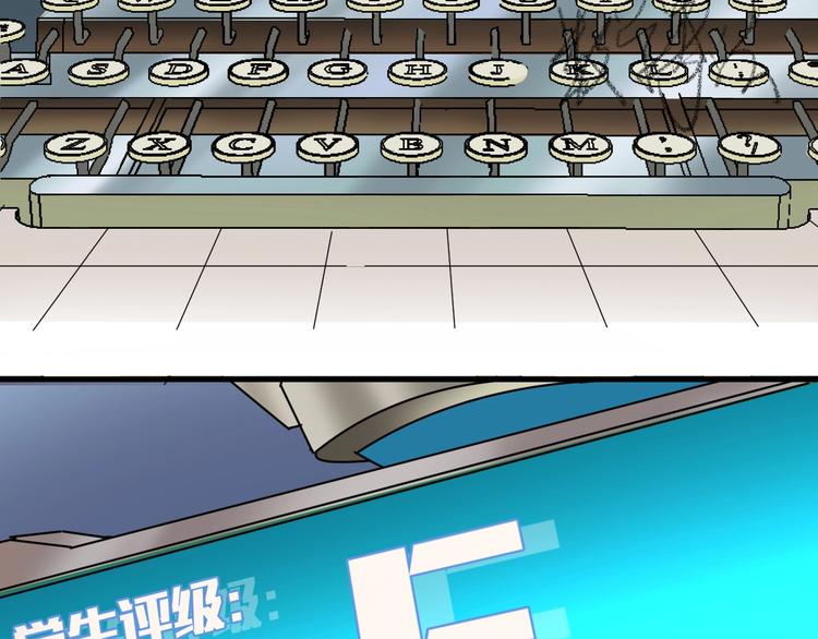 第4话  脑回路不一般36