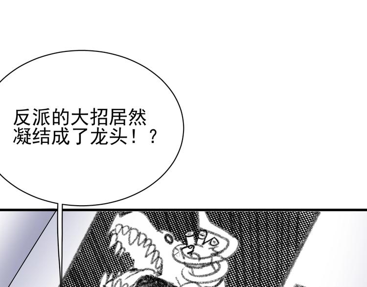 第11话 终于等到你10