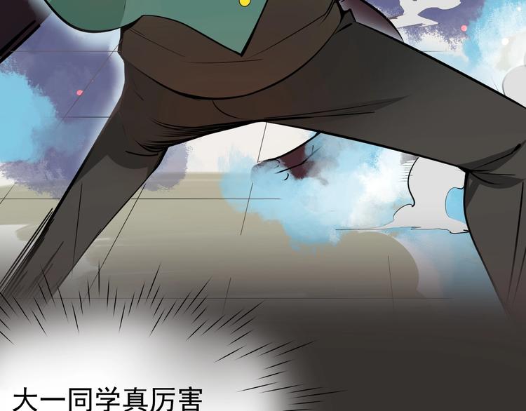 第1话 我叫何大一239