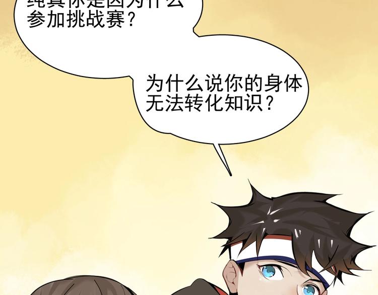第1话 我叫何大一96