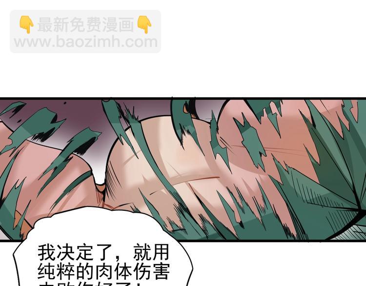 第7话 真实的自我72