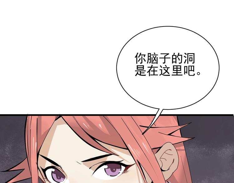 第12话 别有洞天0