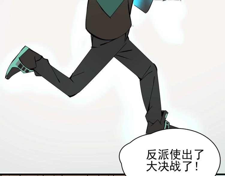 第10话 脑洞120