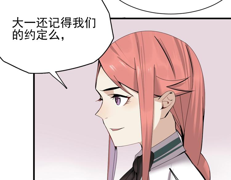 第11话 终于等到你95