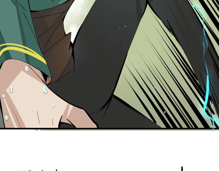第5话 不跟你废话，直接动手！56