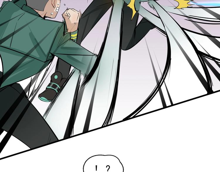 第3话 你还差得远呢!59