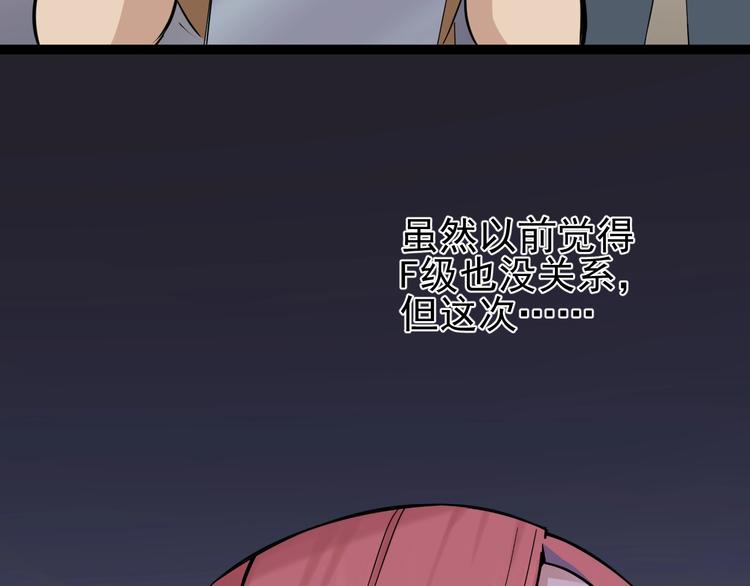 第4话  脑回路不一般39
