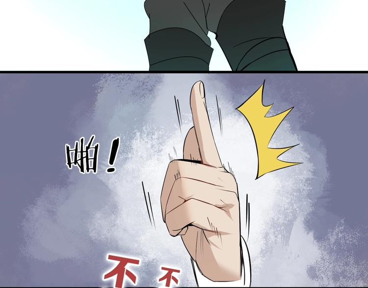 第4话  脑回路不一般89