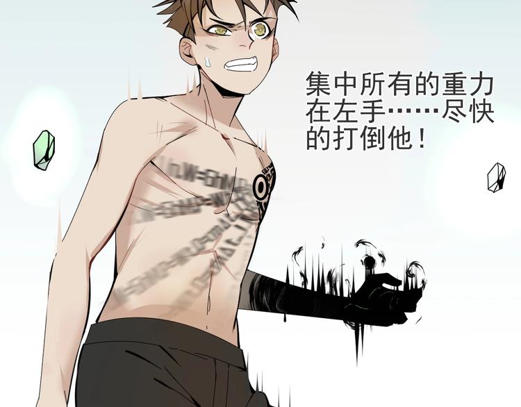 第11话 终于等到你20