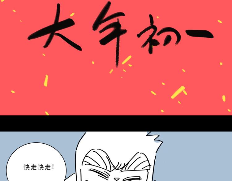 第12话 唯一的悟空9