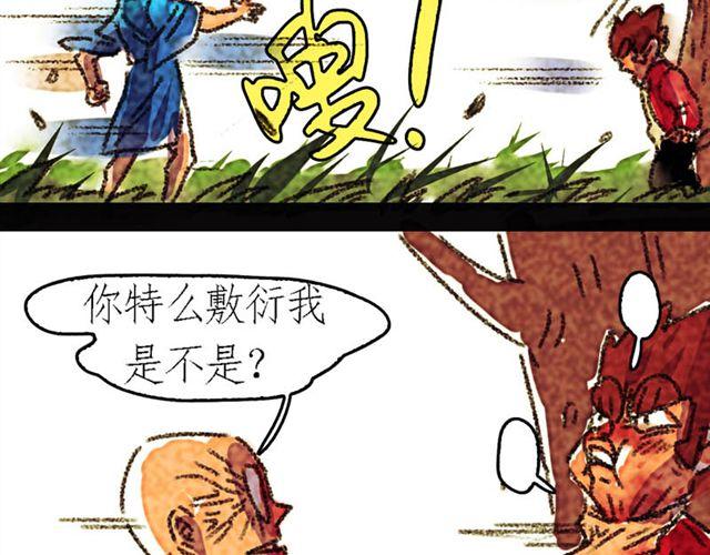 第1话 there is a SHAN26