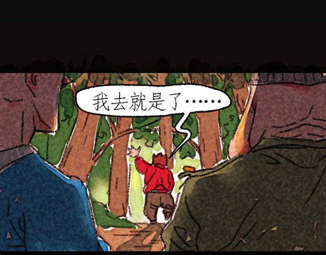 第1话 there is a SHAN30