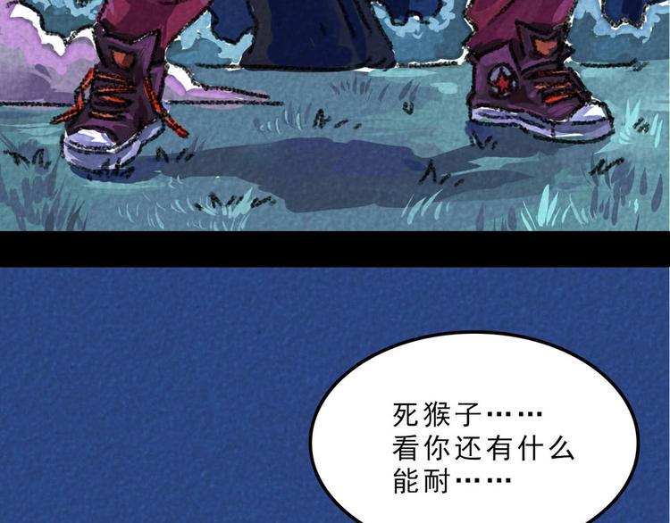 第10话 吃我一棒25