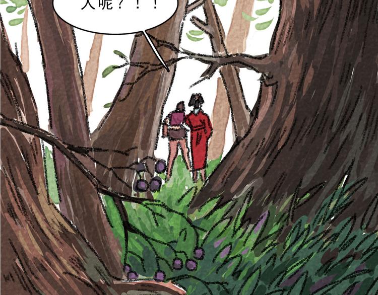 第13话 吃俺老孙一棒！4