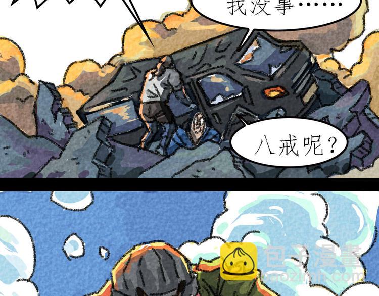 第7话 末路狂杀23
