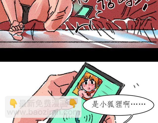 第3话 bitch is  bitch37