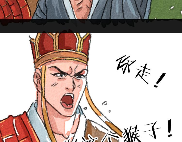 第13话 吃俺老孙一棒！31