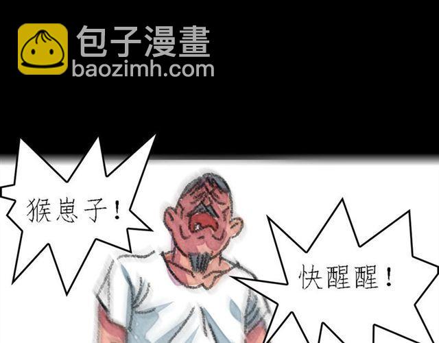 第4话  进洞说话35