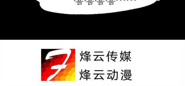 第1话 there is a SHAN58
