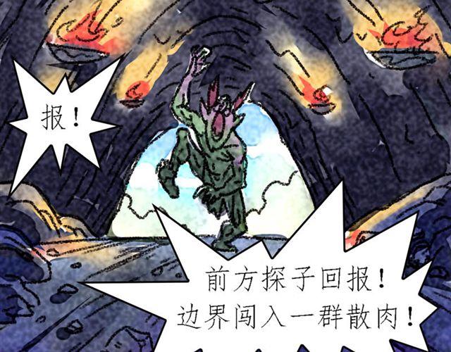 第1话 there is a SHAN17