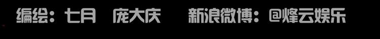 第16话 醉生梦死2