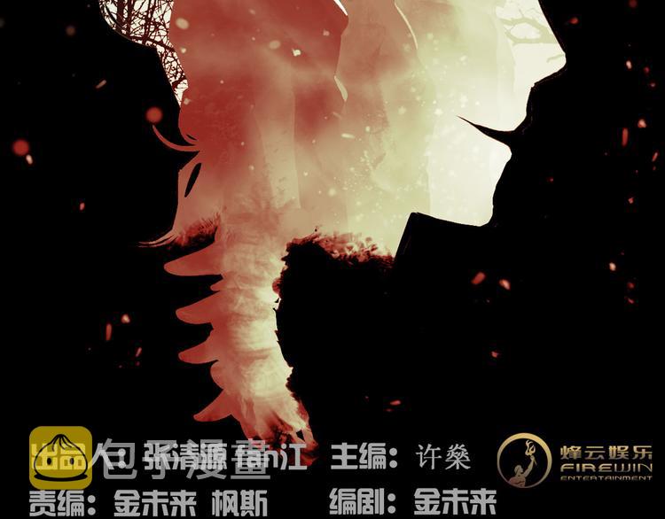 第14话 等我回来1