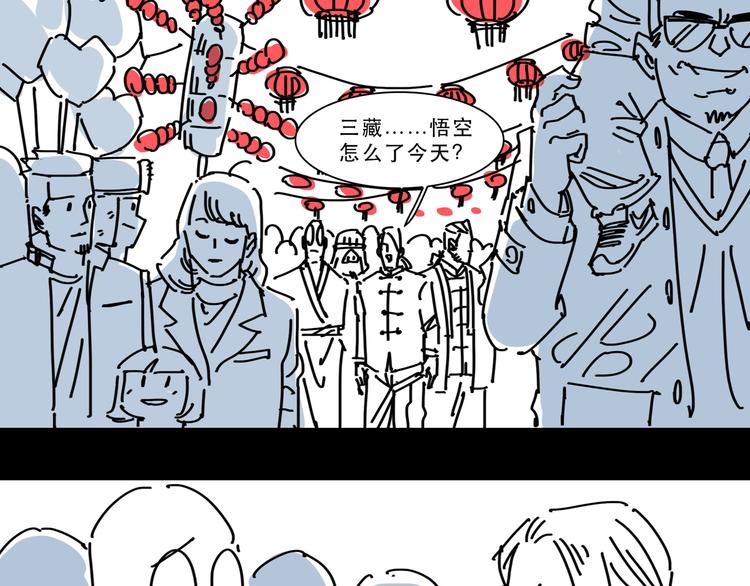 第12话 唯一的悟空7