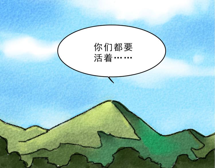 第14话 等我回来13
