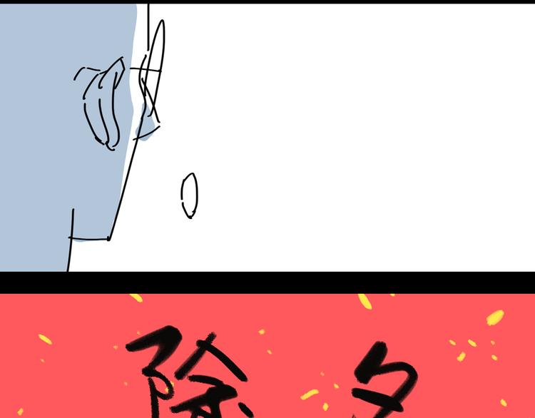 第12话 唯一的悟空32