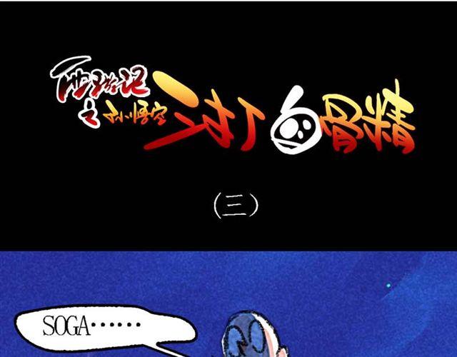 第1话 there is a SHAN39