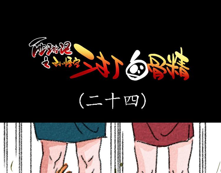 第14话 等我回来3