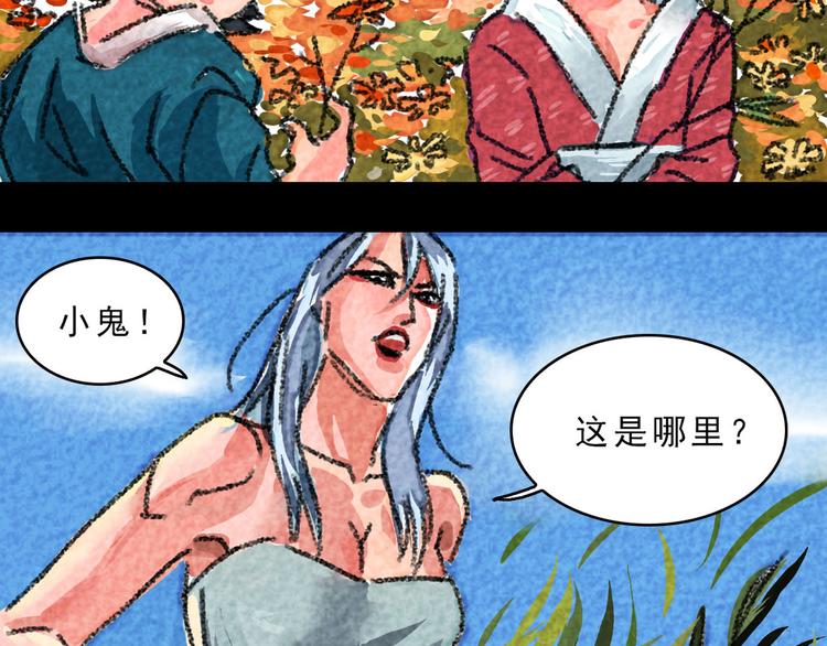 第13话 吃俺老孙一棒！20