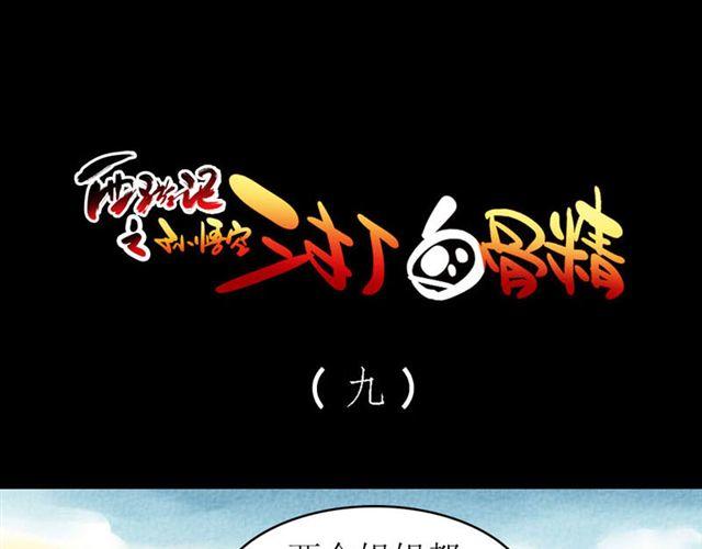 第4话  进洞说话0