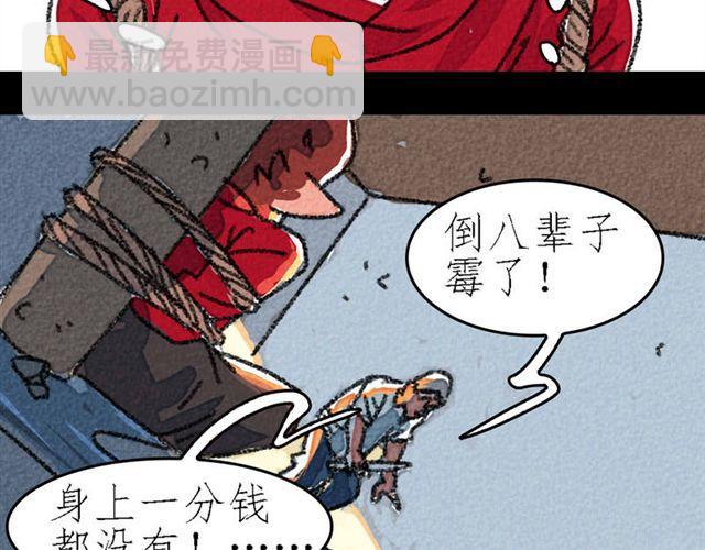 第4话  进洞说话37
