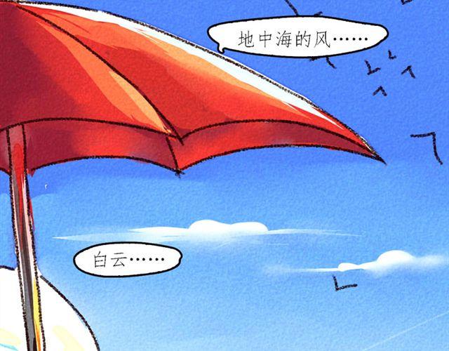 第3话 bitch is  bitch5