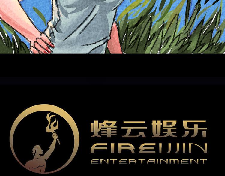 第13话 吃俺老孙一棒！21