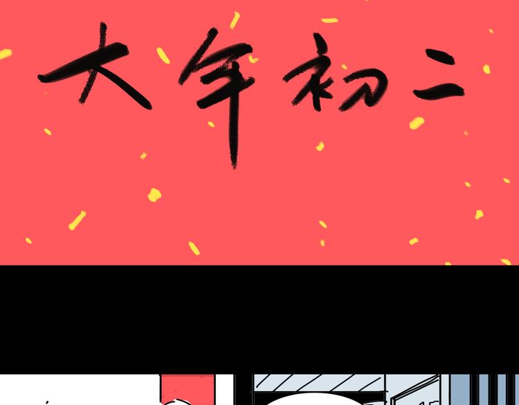 第12话 唯一的悟空4