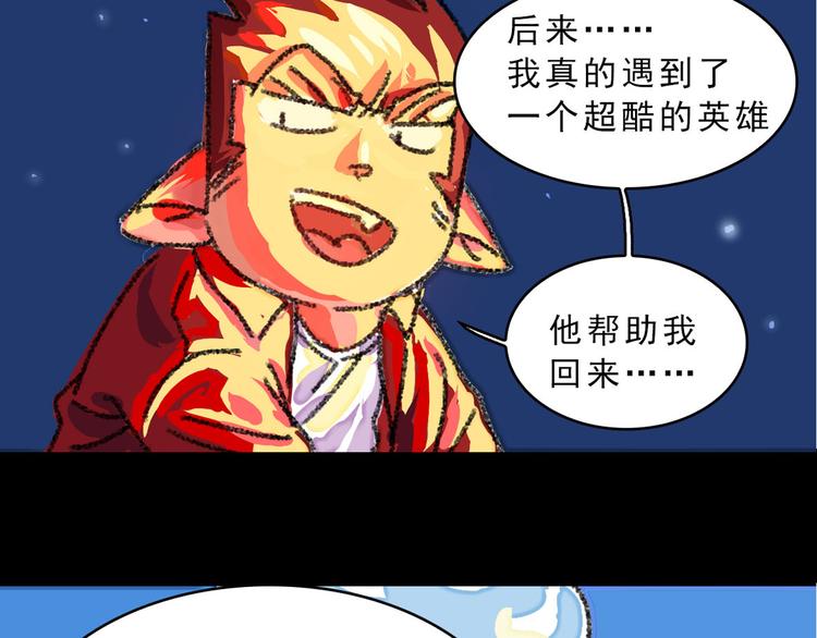 第11话 般若波罗蜜23
