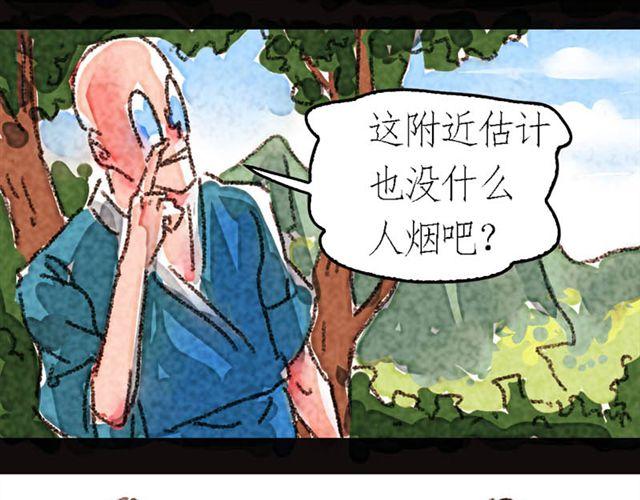 第1话 there is a SHAN31