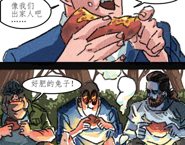 第6话 对不起，小兔11