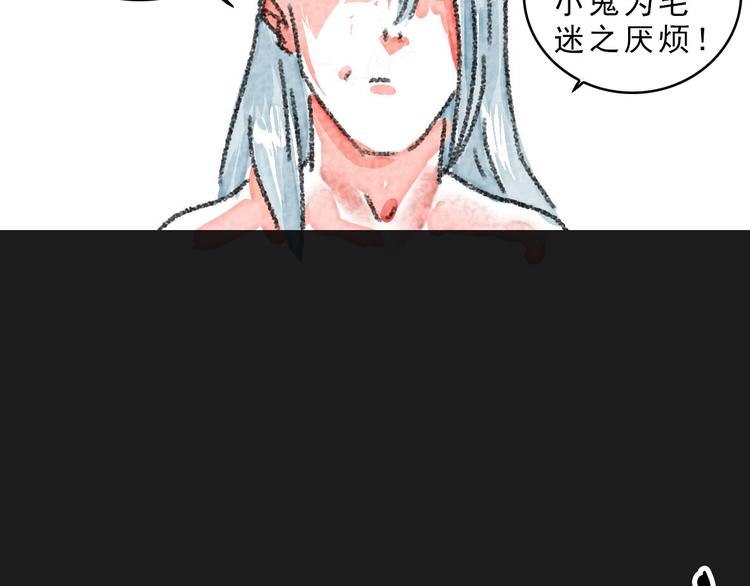 第13话 吃俺老孙一棒！26