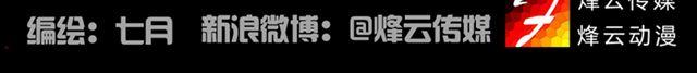 第1话 there is a SHAN2