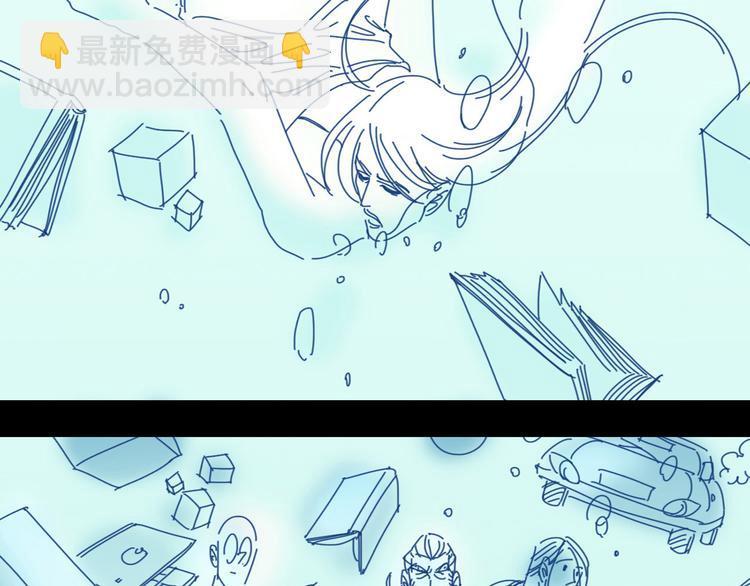第15话 前世今生6