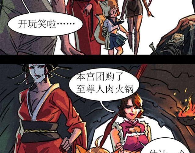 第4话  进洞说话7