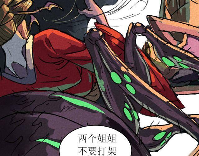第4话  进洞说话14