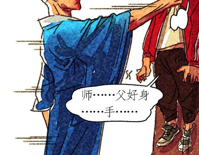 第1话 there is a SHAN27