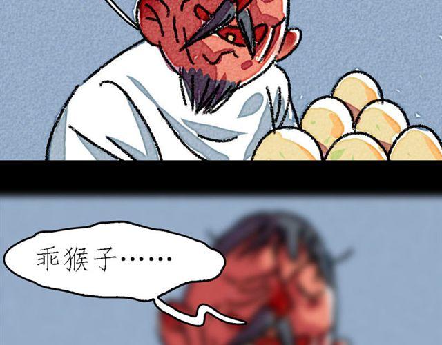 第4话  进洞说话32