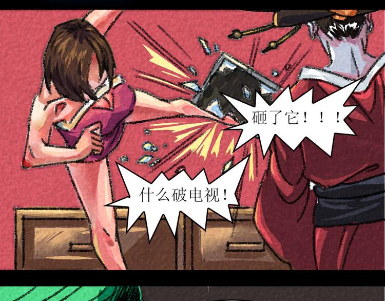 第8话 我裤子都脱了，你······25
