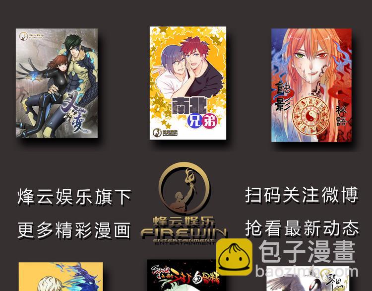 第13话 吃俺老孙一棒！45